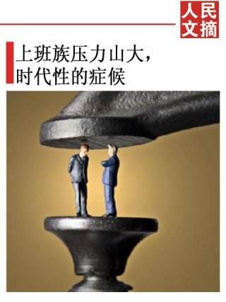 謹防假期“秋老虎”