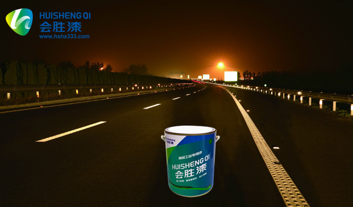 反光漆不反光的原因？知道的人少之又少