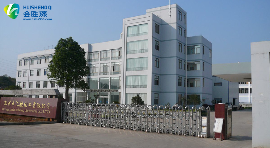 道路反光涂料廠家匯勝化工給的技術服務才是優勢