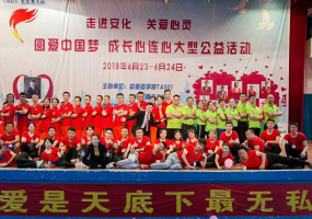 广播！广播！汇胜反光漆公益活动首轮播报