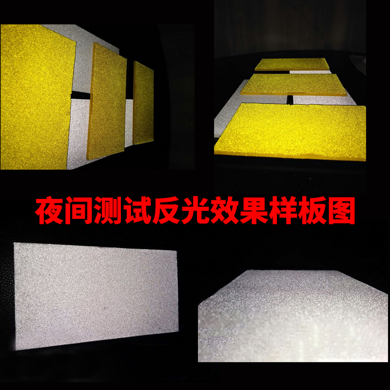 【技術】夜雨交通立面反光漆測量方法知多少