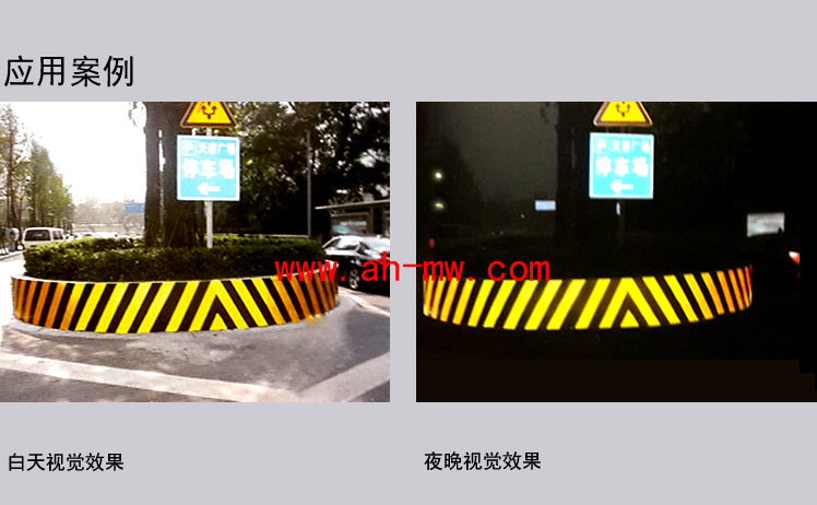 橋梁專用反光漆