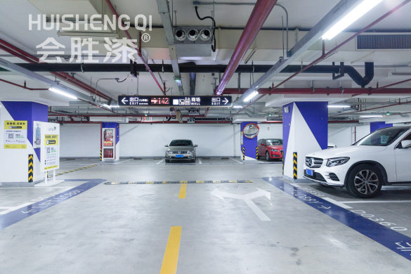 地庫里劃線可以用什么油漆？