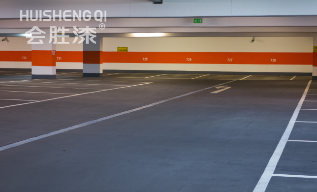 地下車庫地坪漆起泡七大預(yù)防措施（其一）