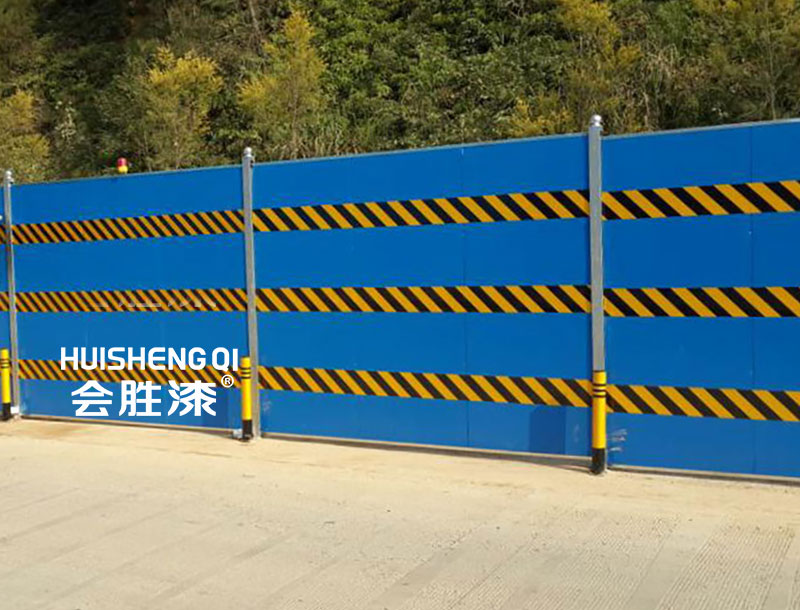 探討圍擋反光漆的正確施工方法