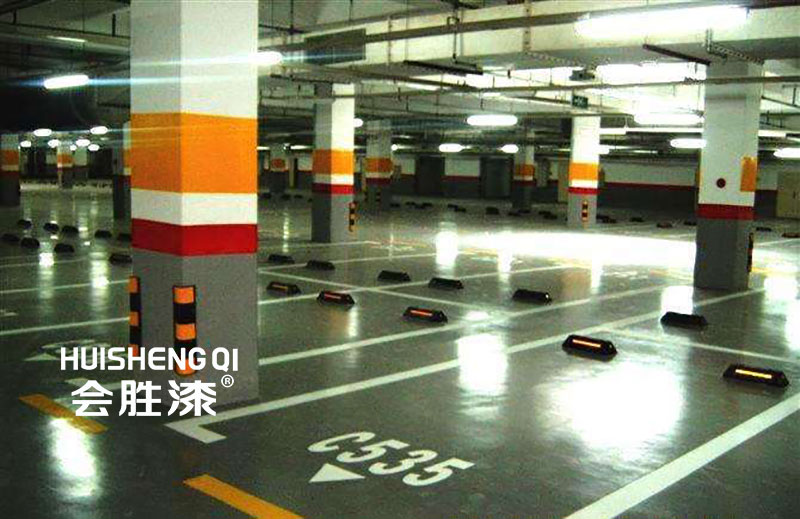 用地下室墻面反光漆，就算停電也能看得清