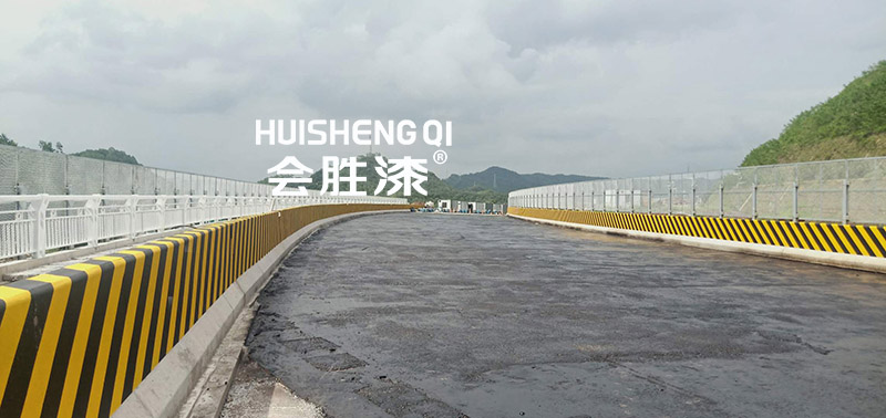 一條裂縫，預示著更大的風險——水性反光漆教您這樣做！