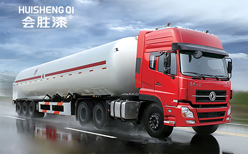 道路反光涂料表示：生命至上！