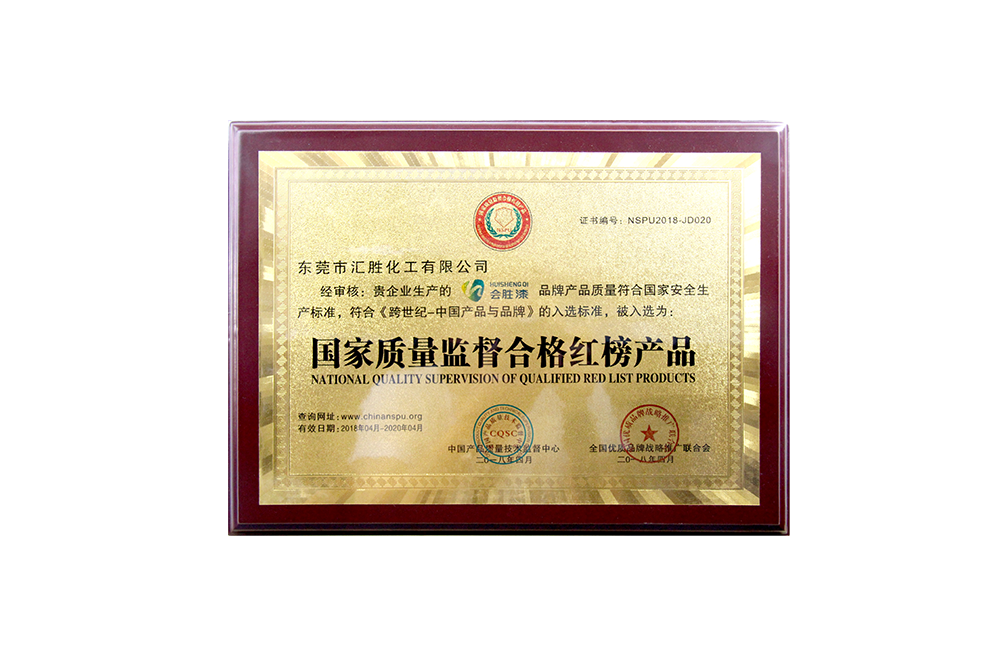 1528361686967640.png 紅榜產品.png