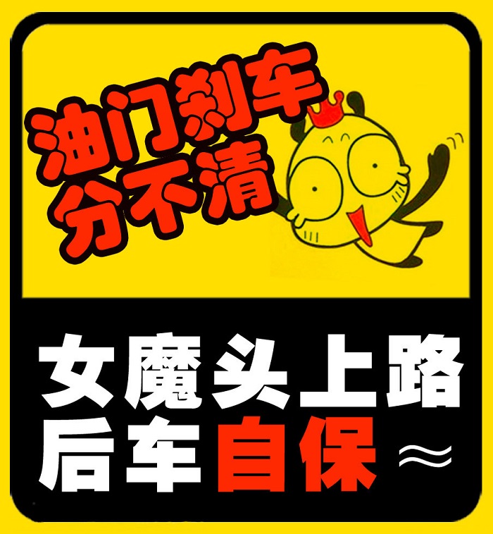 1528462056350123.jpg 女司機.jpg