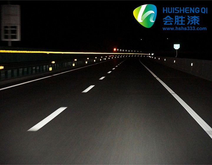 道路反光漆 道路反光漆
