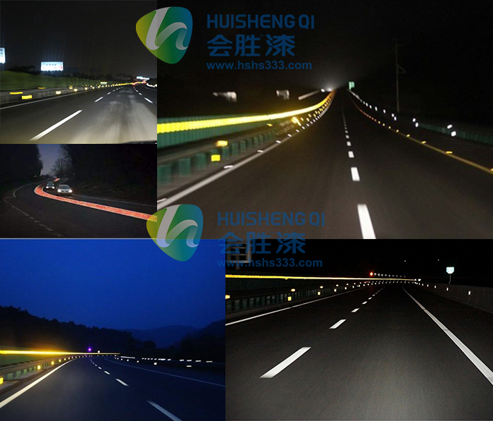道路反光漆 道路反光漆