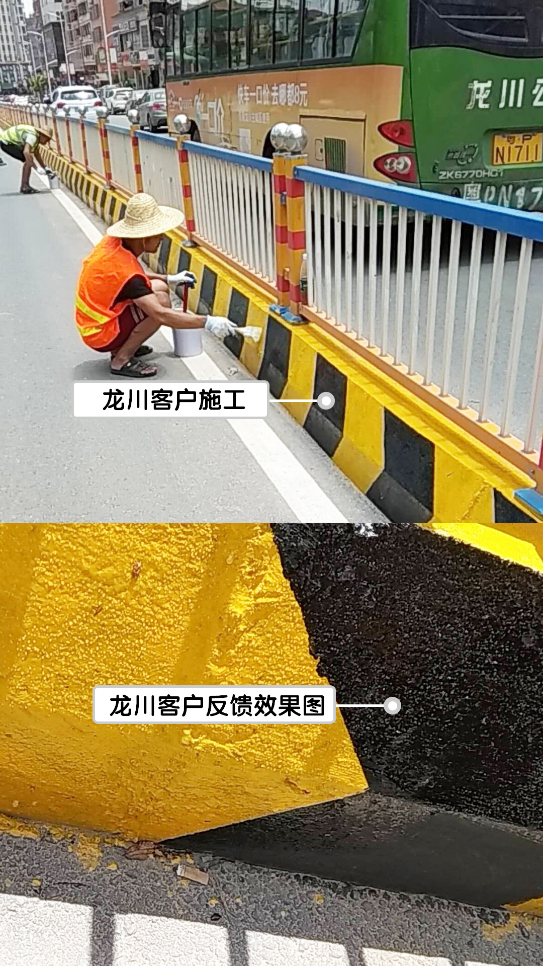 公路反光漆 公路反光漆