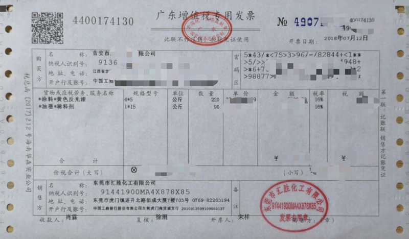 道路反光漆 道路反光漆