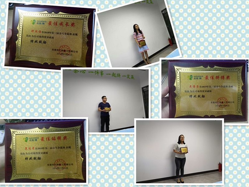 匯勝反光漆 匯勝反光漆