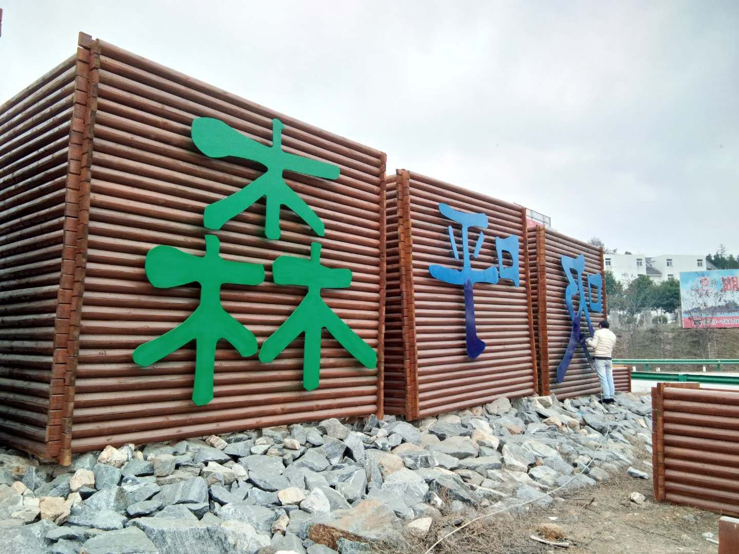 高強反光漆 高強反光漆