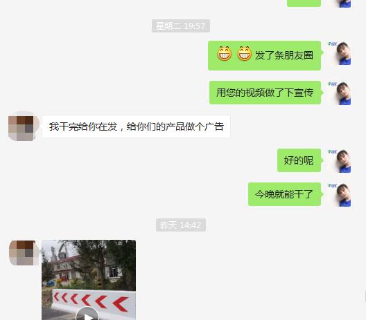 水泥隔離墩反光漆