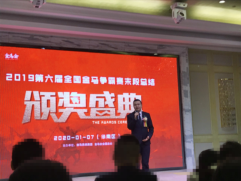 匯勝總經(jīng)理肖霖上臺(tái)講話 匯勝總經(jīng)理肖霖上臺(tái)講話