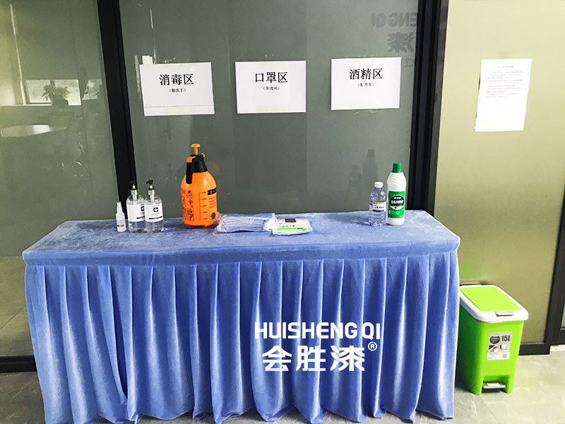 匯勝化工為開工做的準備 匯勝化工為開工做的準備