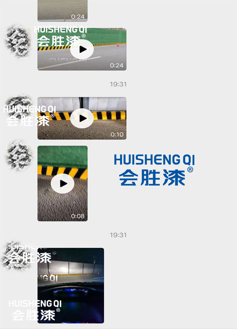 顧客給小戴發來的反饋圖 顧客給小戴發來的反饋圖