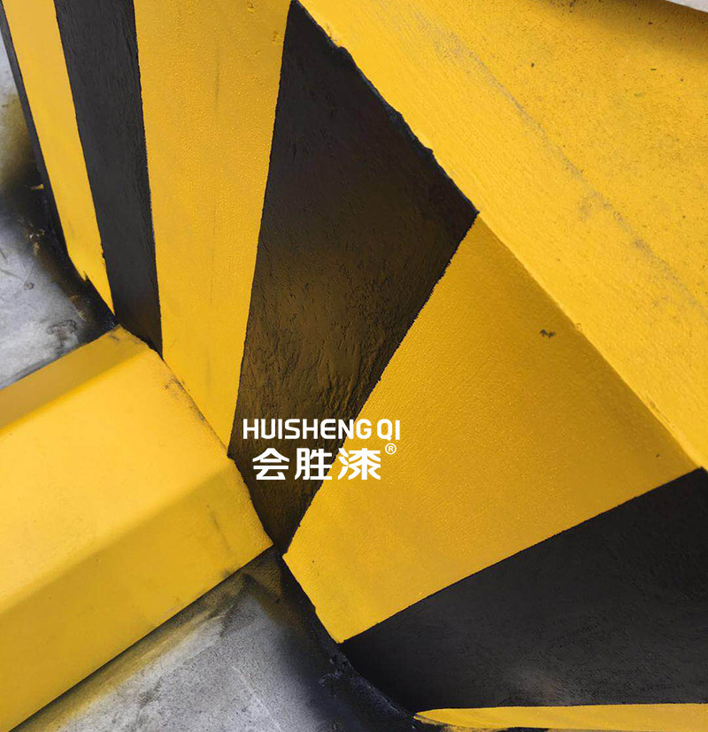 護墻角反光漆 護墻角反光漆