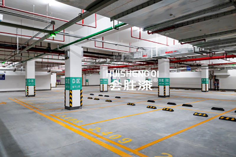 車位劃線漆 車位劃線漆
