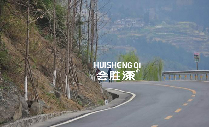 環保反光漆 環保反光漆