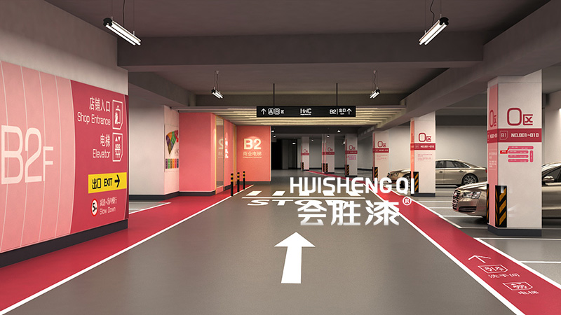 道路劃線漆 道路劃線漆