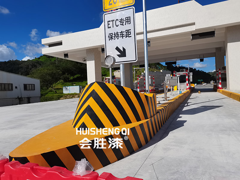 安全島反光漆 安全島反光漆